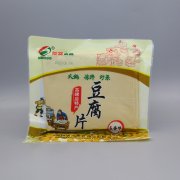 真空鋁箔袋的優(yōu)勢(shì)、生產(chǎn)及辨別！