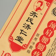 設(shè)計(jì)包裝袋需要什么資質(zhì)？