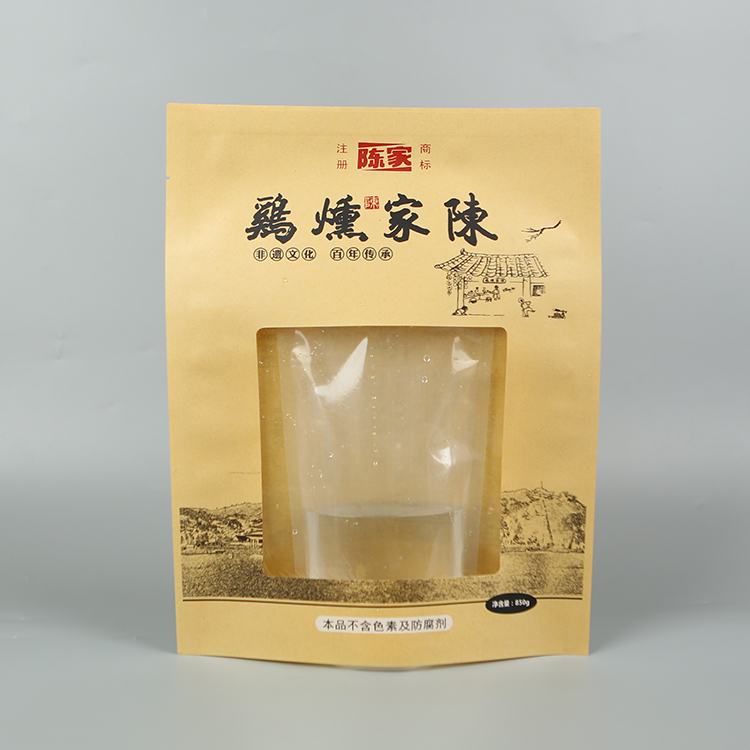 850g陳家熏雞+黃牛皮紙大開(kāi)窗